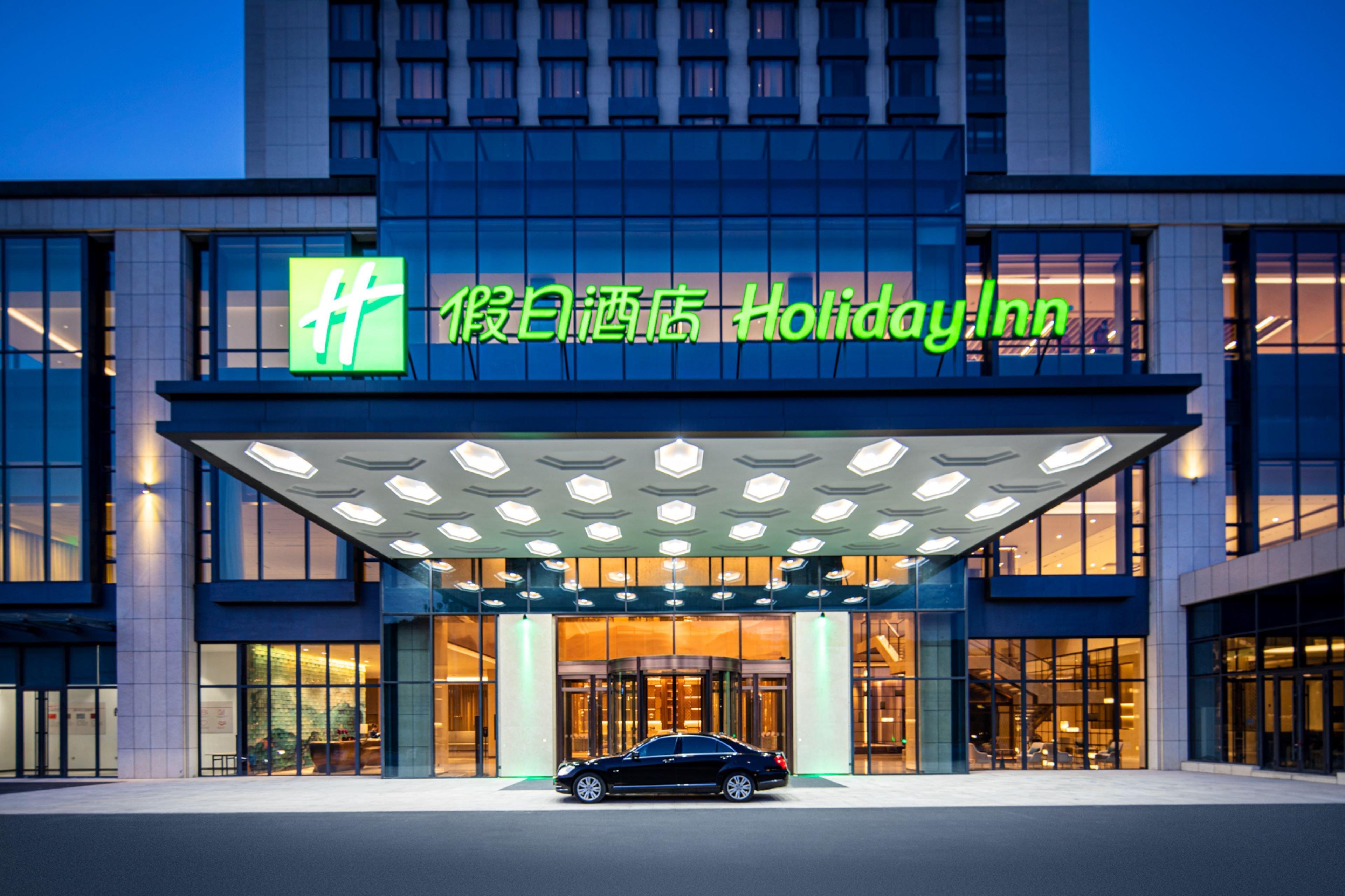 Holiday Inn Chengde Park View By Ihg Exterior foto